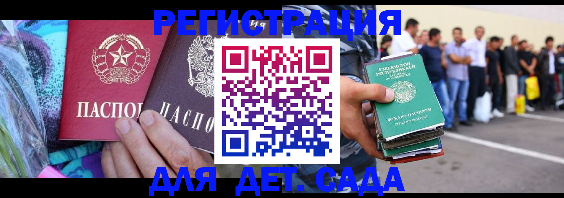 временная регистрация недорого в Нижневартовске