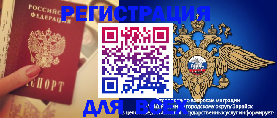прописка гарантия в Нижневартовске