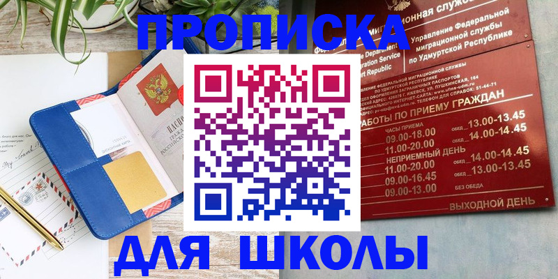 временная регистрация собственник в Нижневартовске