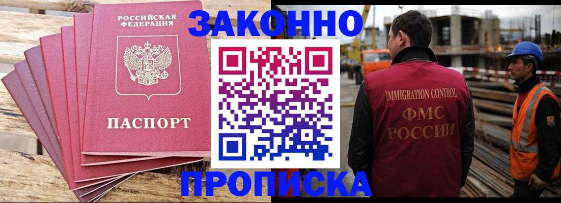 найти адрес прописки в Нижневартовске